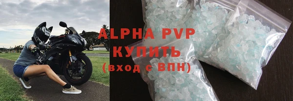 ALPHA-PVP Бородино